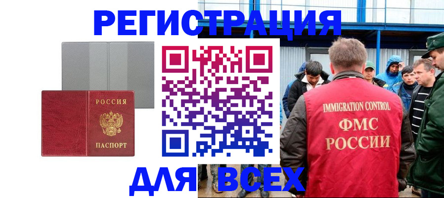 найти адрес прописки в Истре