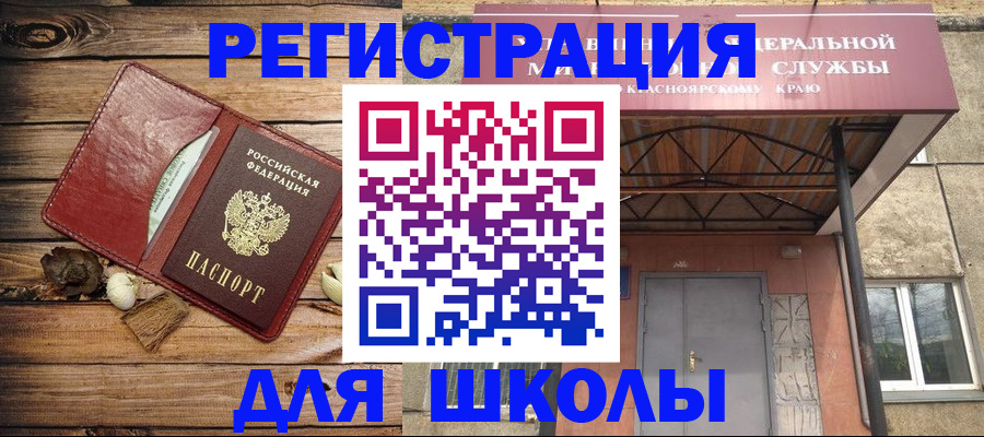 временная регистрация госуслуги в Истре